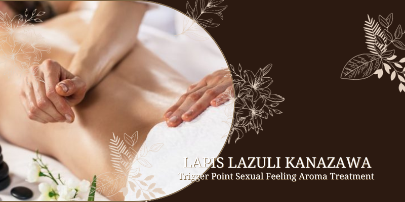 男性との交流が少なく欲求を満たせる相手がいない - 石川県金沢市-女性専用性感マッサージ・アロマトリートメント「ラピスラズリ金沢」