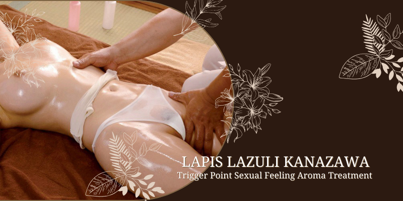 興奮障害 - 石川県金沢市-女性専用性感マッサージ・アロマトリートメント「ラピスラズリ金沢」