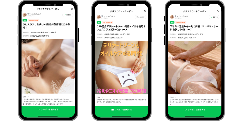 石川県金沢市の女性専用性感アロマトリートメント「ラピスラズリ金沢」で、日常のストレスや疲れた心と身体をリフレッシュしませんか？本格的なリンパドレナージュやトリガーポイント・リフレクソロジーを、当店での施術のほか、ご自宅や出張先のビジネスホテル、ファッションホテル、長期滞在中の宿泊所などでゆっくりと「セックスではない極上の癒し」をご堪能ください